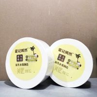 [量大优惠] 780克大盘纸大卷纸批发厕所纸商用酒店卫生间家用纸|780克12卷