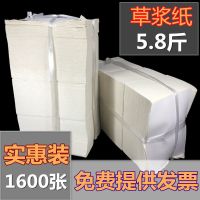 家用平板卫生纸老式草纸实惠装 刀切纸称斤皱纹纸巾厕纸粗纸散装