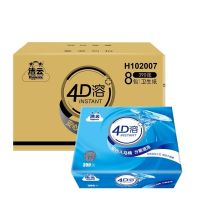 本色卫生纸380张AIR Plus空气柔立体压花竹浆平板厕纸原色纸|4D溶卫生纸8包