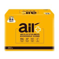 本色卫生纸380张AIR Plus空气柔立体压花竹浆平板厕纸原色纸|380张本色6包