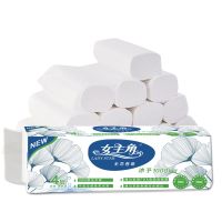 沐予卫生卷纸擦手纸厕所纸巾家用商用批发卷筒纸|沐予1000g24卷4层