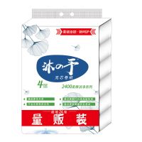 沐予卫生卷纸擦手纸厕所纸巾家用商用批发卷筒纸|沐予2400g24卷高125mm