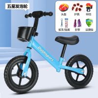 儿童滑步车新款平衡车2-3-6岁男女宝无脚踏溜溜车小孩双轮玩具车