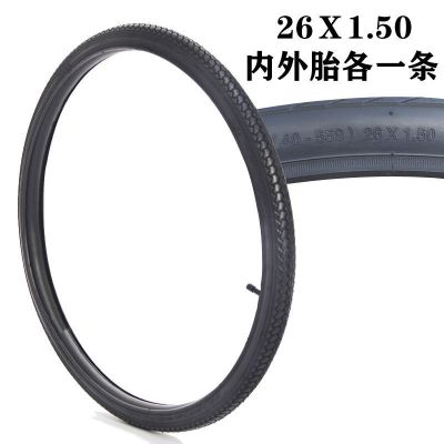 自行车轮胎20/22/24/26寸X1.50/1.75/1.95/2.125加厚山地车内外胎