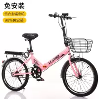 折叠自行车女士便携上班代步大人轻便男学生儿童20寸迷你单车