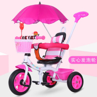 儿童三轮车脚踏车自行车1-5岁小孩宝宝脚踏车童车男孩女孩玩具车