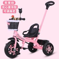 儿童三轮车脚踏车2-3-5-6岁幼儿手推车男女宝宝自行车小孩玩具车