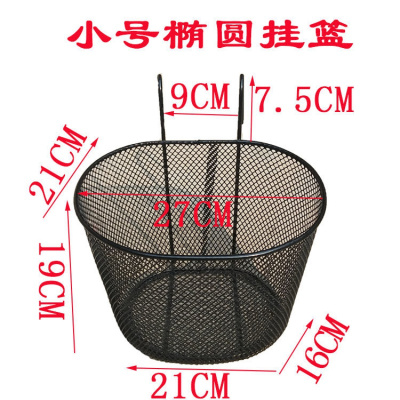 自行车车筐篮子前筐电动车挂篮童车车篮折叠车铁质菜篮山地车车篓