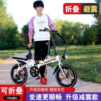 儿童折叠自行车超轻便携成人上班16/20寸学生变速男女式单可折叠