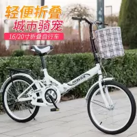 [厂家直销]折叠自行车16寸20寸减震儿童成人自行车男女式学生车
