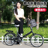 折叠自行车成人自行车20寸男女士中学生单车减震轻便携带免安装