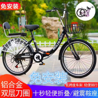 免安装折叠自行车免充气实心胎20-26寸自行车成年人便携超轻变速