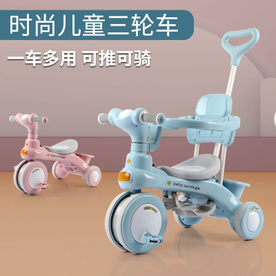 儿童三轮车脚踏车1-3-6岁大号儿童车宝宝幼童3轮手推车遛娃神户外