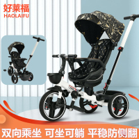 新款儿童三轮车1-3-6可躺可旋转手推婴儿车遛娃神器自行车