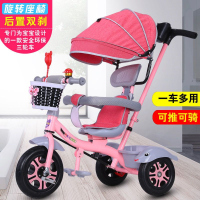 儿童三轮车脚踏车1--5岁婴幼儿大号童车自行车男女宝宝轻便手推车