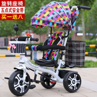 儿童三轮车手推车1-6岁宝宝脚踏车婴幼儿推车小孩自行车童车