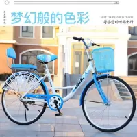 成人24 26寸自行车男女轻便通勤复古公主款
