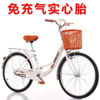 成人24寸轻便实心胎男女通用城市通勤自行车