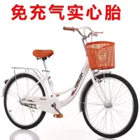 成人24寸轻便实心胎男女通用城市通勤自行车