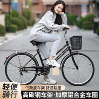 成人男女通用24 26寸自行车大学生校园通勤代步车
