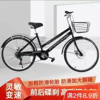 成人轻便碟刹变速自行车男女通用免充气学生通勤单车24 26寸