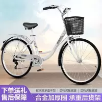 女款轻便自行车24寸26寸成人青少年通勤单车