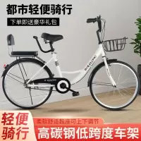 免充气脚踏自行车成人款男女通用学生通勤单车20 22 24寸