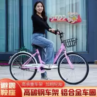 复古轻便单车20 24寸成人款通勤自行车女式新
