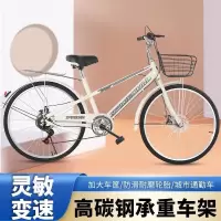 成人碟刹变速自行车全轴承24 26寸胎充气通勤单车