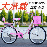 成人轻便自行车24 26寸公主车通勤学生淑女款