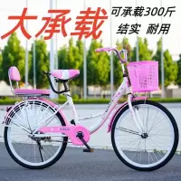 成人轻便自行车24 26寸公主车通勤学生淑女款
