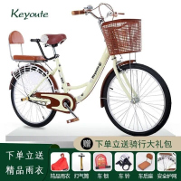 女式轻便自行车24寸单速成人学生城市通勤代步车