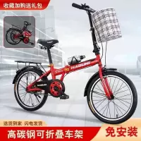 折叠自行车青少年学生车20寸轻便代步通勤成人单车