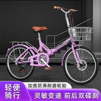 新款折叠成人车抱刹碟刹变速单速通勤学生脚踏车20 22寸