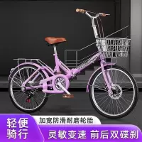 新款折叠成人车抱刹碟刹变速单速通勤学生脚踏车20 22寸