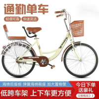 24 26寸女式轻便单车学生淑女通勤脚踏车男女通用