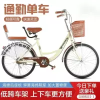 24 26寸女式轻便单车学生淑女通勤脚踏车男女通用