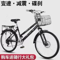 全轴承碟刹变速自行车男女通用24 26寸通勤代步单车