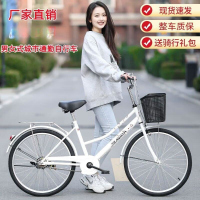 女式轻便自行车成人淑女通勤车学生时尚复古单车24 26寸