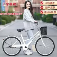 女式轻便自行车成人淑女通勤车学生时尚复古单车24 26寸