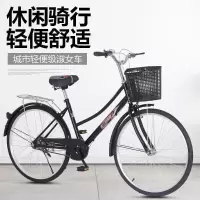 轻便男女自行车24 26寸城市通勤学生休闲单车