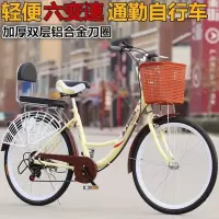 变速轻便自行车男女通用学生通勤休闲成人款24 26寸