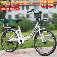 免安装折叠变速自行车22 24 26寸通勤单车