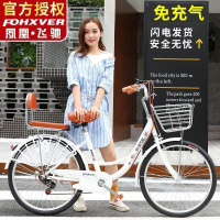 轻便变速自行车女款22 24 26寸学生通勤单车