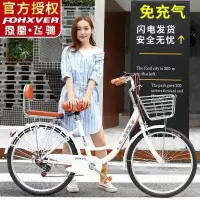 轻便变速自行车女款22 24 26寸学生通勤单车
