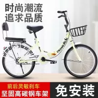 折叠自行车男女通用轻便变速20 22 24寸通勤车