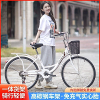 免充气变速单车轻便耐用24 26寸男女通用大学生通勤代步