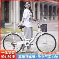免充气变速单车轻便耐用24 26寸男女通用大学生通勤代步