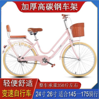 女款轻便单车24 26寸成人青少年通勤代步自行车
