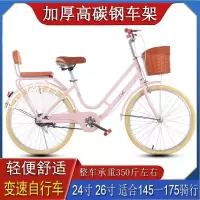 女款轻便单车24 26寸成人青少年通勤代步自行车